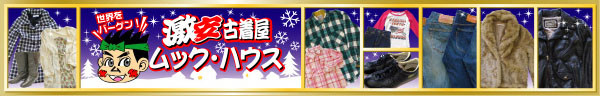 ��¸��岰����å����ϥ���